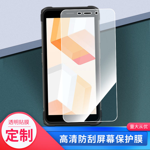 适用于于欧乐风ULEFONE ARMOR X10手机屏幕贴膜软性钢化膜防蓝光膜磨砂膜高清防刮防指纹保护膜