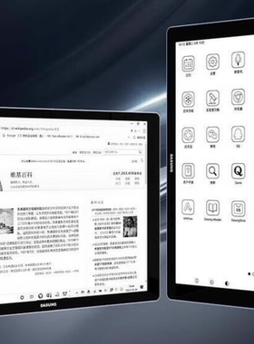适用于 大上科技Not-eReader 13.3英寸墨水屏钢化贴膜 书写类纸膜 高清防指纹膜 防蓝光磨砂清晰防反光膜