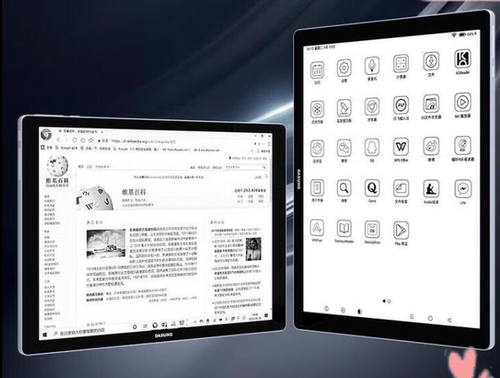 适用于 大上科技Not-eReader 13.3英寸墨水屏钢化贴膜 书写类纸膜 高清防指纹膜 防蓝光磨砂清晰防反光膜
