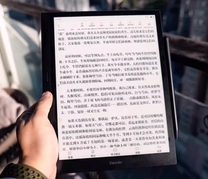 适用于大我 Bigme S6color+ 7.8英寸彩色墨水屏阅读器钢化贴膜 书写类纸膜 高清防指纹膜 防蓝光磨砂清晰防反