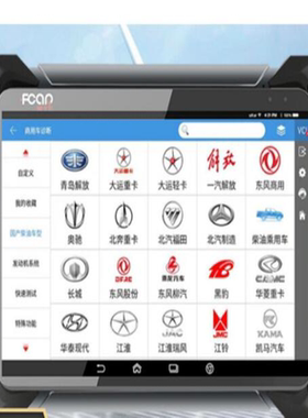 适用于 爱夫卡 F7S-DPRO+ 柴油诊断仪 钢化膜防反光防蓝光防刮 贴膜