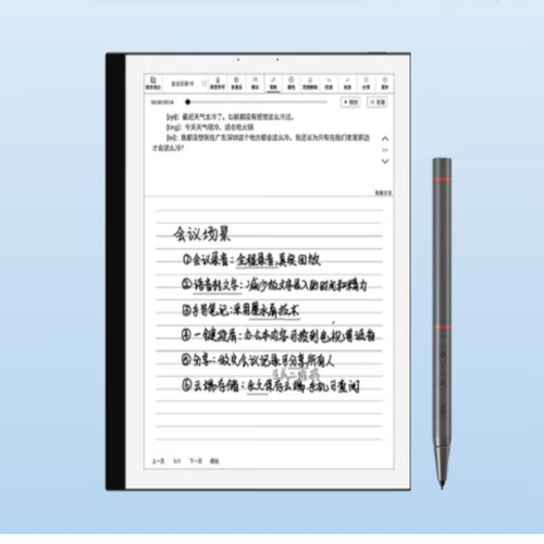 适用于JDRead Bigme B1 Lite 10.3英寸墨水屏肯特类纸膜防蓝光软钢化保护膜防指纹水凝膜防反光磨砂膜