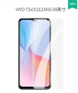 适用于VIVO T1x手机屏幕贴膜软性钢化膜防蓝光膜磨砂膜