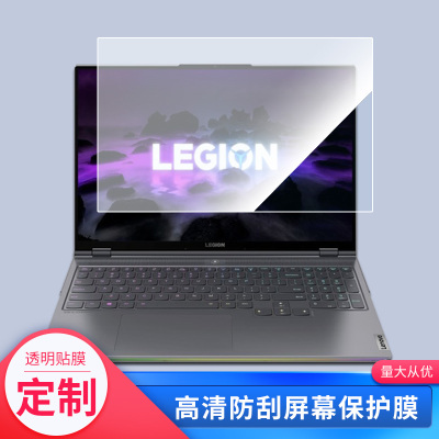 适用于于联想Legion 7笔记本屏幕贴膜软性钢化膜防爆膜防蓝光膜高清防指纹膜防刮膜保护膜