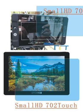 适用SmallHD 702 702Touch平板电脑膜软性钢化膜磨砂防反光防刮膜