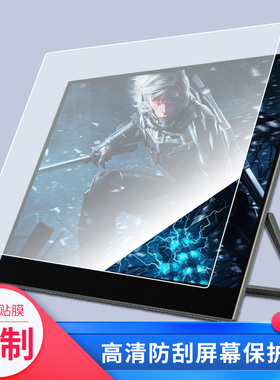 适用于X EQUIP s-156数位屏屏幕贴膜绘画类纸膜纳米防爆防刮防指纹手绘屏保护贴膜