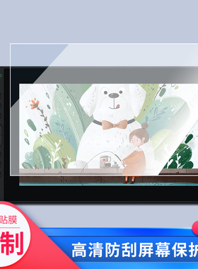 适用于绘王Kamvas12 11.6寸数位屏屏幕贴膜绘画类纸膜纳米防爆防刮防指纹手绘屏保护贴膜