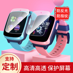 适用于360儿童电话手表W918屏幕贴膜软性钢化膜高清贴膜凸面水凝膜防爆膜防蓝光膜磨砂保护膜