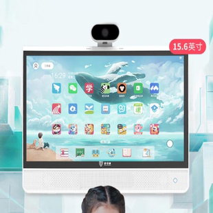 适用于传令神 AI学习机 15.6英寸肯特类纸膜防蓝光软钢化保护膜防指纹水凝膜防反光磨砂膜
