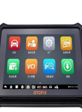 适用于 道通小鸥 OTOFIX D1诊断仪屏 钢化膜防反光防蓝光防刮花贴膜