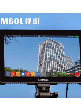 适用适用于于SHIMBOL视澎 记忆大师7PRO 手机屏幕贴膜软性钢化膜护眼防蓝光膜磨砂膜高清防刮防指纹保护膜