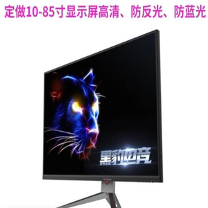 适用优派VX3219-2K-PRO-2 31.5英寸显示器贴膜防爆防摔防反光蓝光