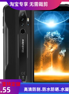 适用于Blackview BV6300 Pro手机屏幕高清软钢化膜 防刮水凝贴膜