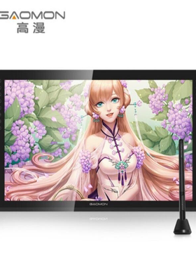 适用于于高漫（GAOMON）G22数位屏软钢化保护膜 防指纹类纸膜手绘屏贴膜