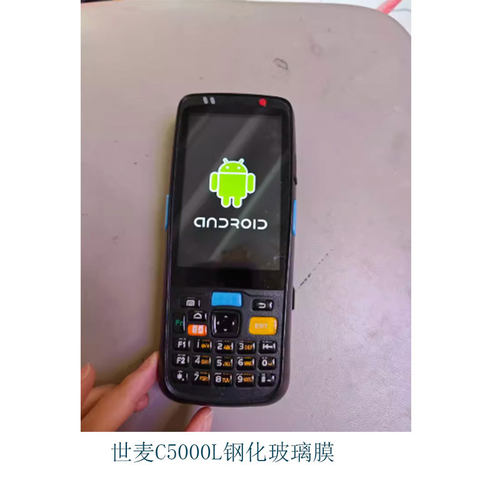 适用世麦C5000L手机屏幕钢化膜世麦手机防爆钢化玻璃膜手机C5000L钢化玻璃膜保护膜2张
