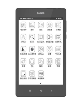 适用适用于于大上科技Not-eReader 078阅读高清膜类纸膜 软钢化防爆膜膜防刮膜