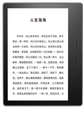 适用适用于于于Kindle Oasis第三代尊享版阅读器类纸膜高清防反光防刮花防窥贴膜