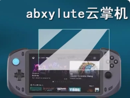 适用于abxylute掌机 屏幕原装保护膜防爆防摔膜软性钢化膜防爆防摔膜 全屏覆盖高清防刮防指纹膜2张