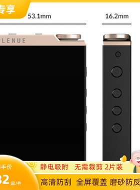 适用于爱欧迪 PD3  贴膜高清防刮磨砂防指纹防反光膜软钢化膜