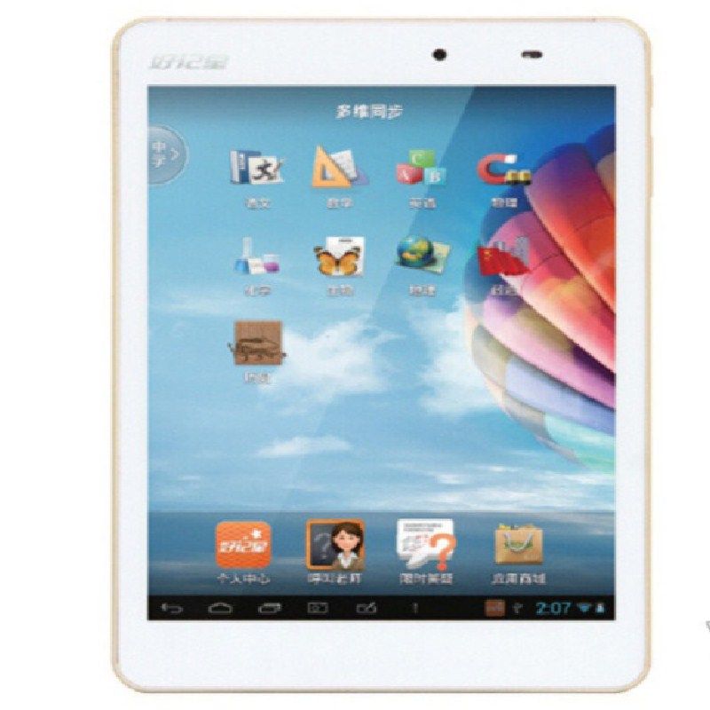 适用适用于 好记星N797学习机平板高清类纸膜 防爆防窥防蓝光防反光贴膜