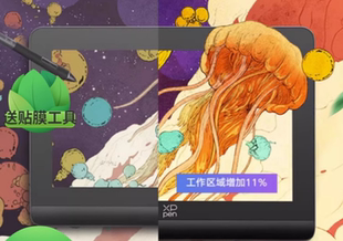 适用于 XPPen数位屏Artist Pro14第二代16K压感手绘屏贴膜 书写类纸膜 高清防指纹膜 防蓝光磨砂清晰防反光膜