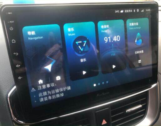 适用适用于飞歌导航ACE 9/10.1寸导航仪 防蓝光高清防指纹