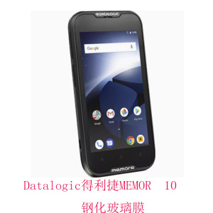 适用适用于于Datalogic得利捷MEMOR?10手机屏幕贴膜高清膜钢化玻璃防爆膜高清膜全屏覆盖