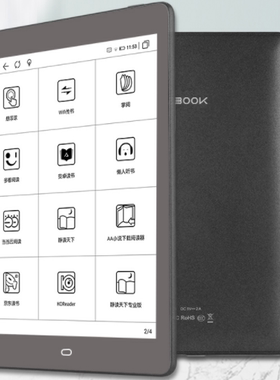 适用于大蓄皓擎P78 PRO meebook 7.8英寸平板屏幕钢化膜原装防爆防摔膜原装类纸膜润眼高清防蓝光膜高清防刮