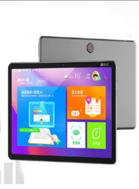 适用于于读书郎（readboy）T16平板防蓝光膜钢化膜高清膜防指纹膜