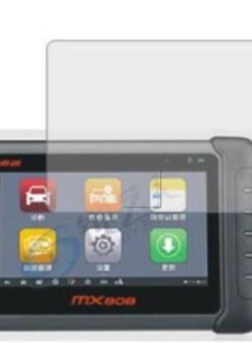 适用道通MX808IM/ MP808TS汽车故障检测仪屏幕钢化防爆防反光膜