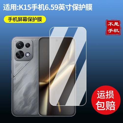 适用于OPPO K15手机6.59英寸 屏幕贴膜软性钢化膜护眼防蓝光膜磨砂防反光膜高清防刮防指纹保护膜