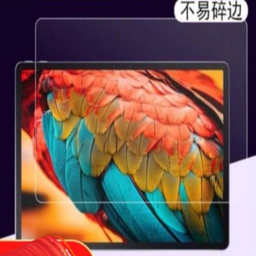 适用于 Lenovo联想Tab P11 Pro平板钢化膜防眩光类纸防蓝光防窥贴膜