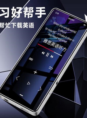 适用 HiBy 海贝r5 播放器mp3触屏播放器 高清防刮防刮花钢化 贴膜