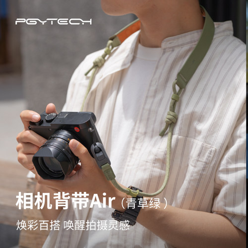 PGYTECH富士索尼康快拆相机背带