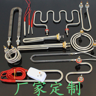 非标定做 U型W型不锈钢加热管 翅片干烧电热管锅炉电热棒散热器