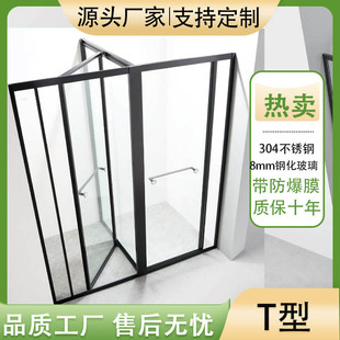 T型非标淋浴房一门两用推拉门平开门干湿分离支持定制304不锈钢