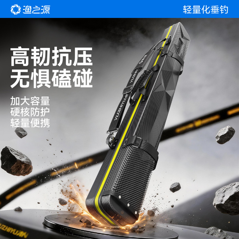 鱼竿包硬壳包伞包竿包防水杆包
