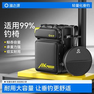 渔之源钓椅包双肩钓鱼包欧式钓椅包大容量多功能收纳包背包渔具包