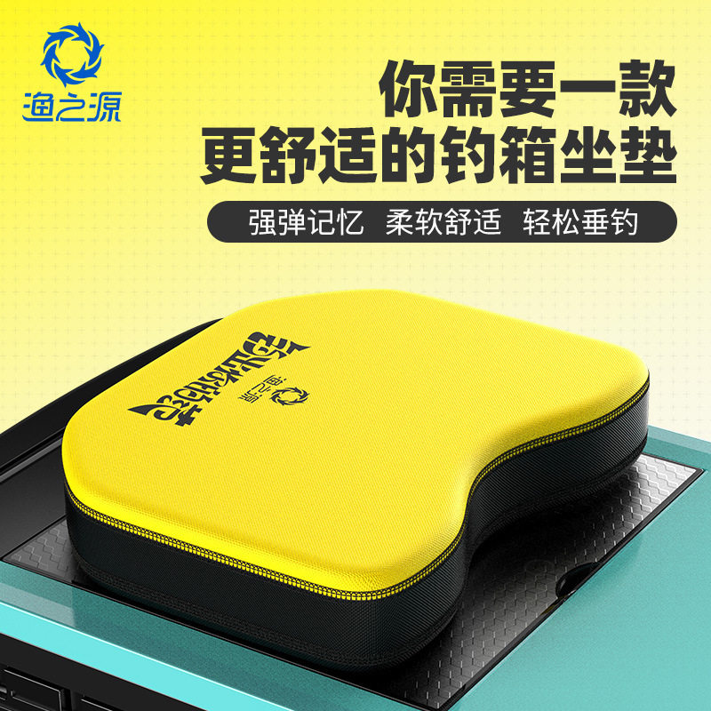 渔之源坐垫加厚透气钓椅钓箱垫子