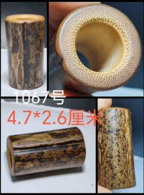 手工路路通条状型各种各样把玩件摆件