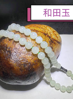 正宗天然和田玉手串手链项链饰品首饰手饰随身携带信物玉器把玩