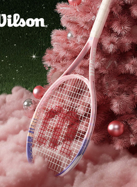 wilson威尔胜2025年款樱花粉色网球拍女生初学者碳素成人进阶拍