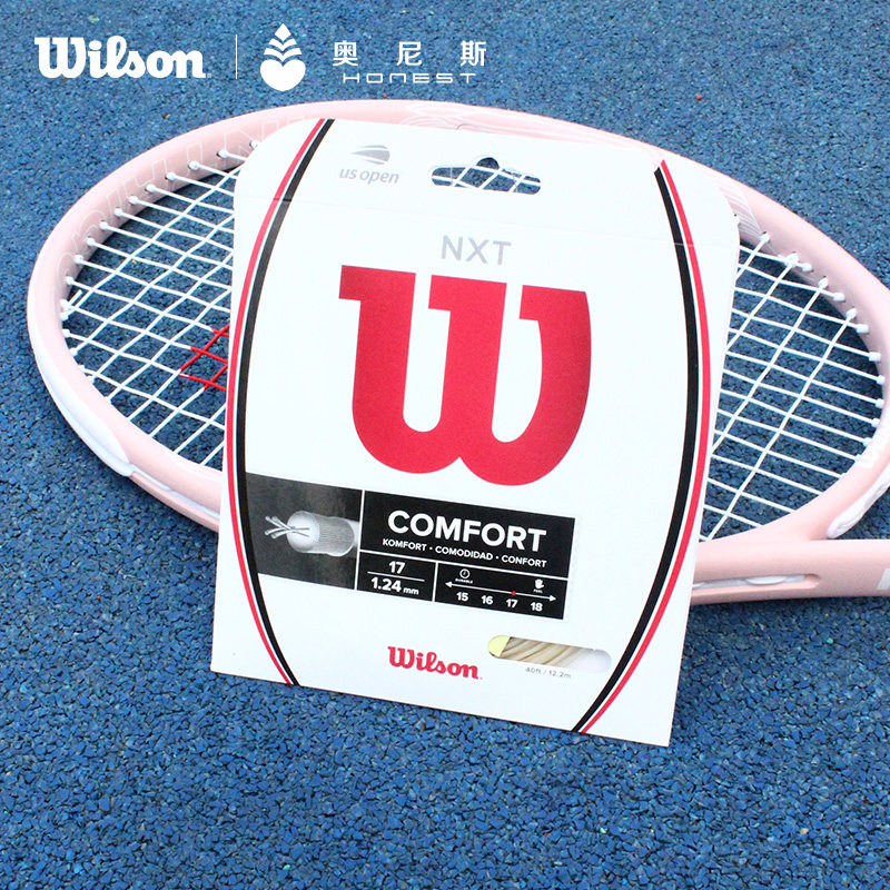 Wilson威尔胜正品网球拍线专业网球线彩色白黑色软线硬线大盘网线