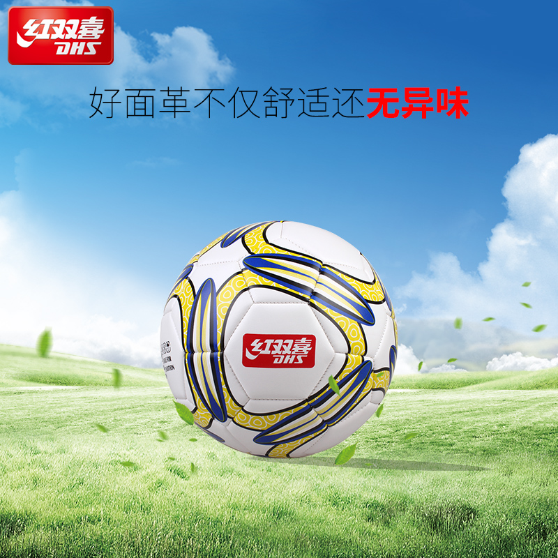 Ballon de football - Ref 5058 Image 4