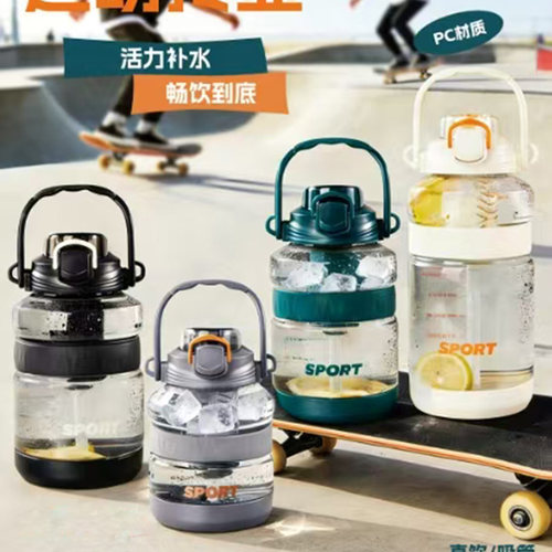 夏季运动健身吨吨桶户外学生水壶