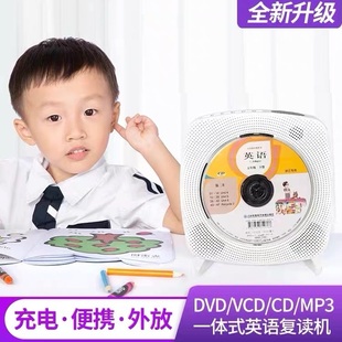 蓝牙英语CD播放机复读便携式 专辑播放器充电版 随身听 DVD影碟机子