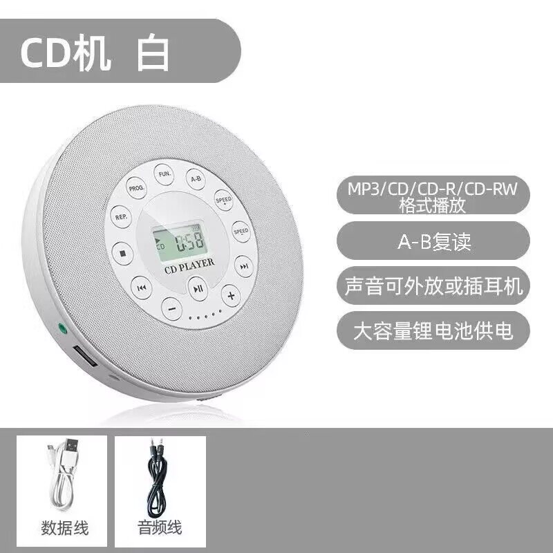 随身听蓝牙CD复读机DVD-ROM播放器便携式cdrom英语碟人教版光盘机