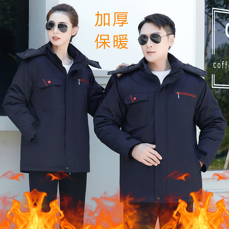 工作服棉服冬季加厚棉衣男工厂汽修装修棉袄保暖女耐磨定制劳保服