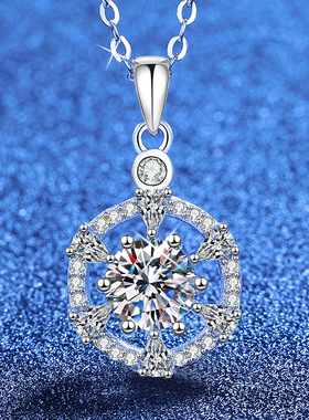 925纯银莫桑石雪花罗盘项链吊坠时尚经典莫桑钻1克拉吊坠