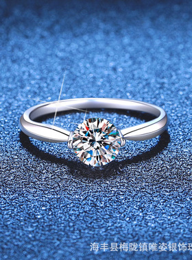 s925纯银莫桑石指环 小蛮腰跨越星河高端求婚1克拉莫桑钻石戒指